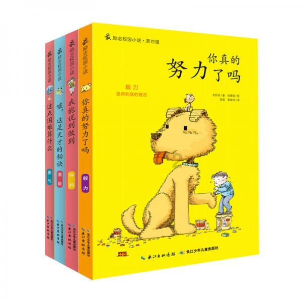 甜蜜糖果岛无敌版