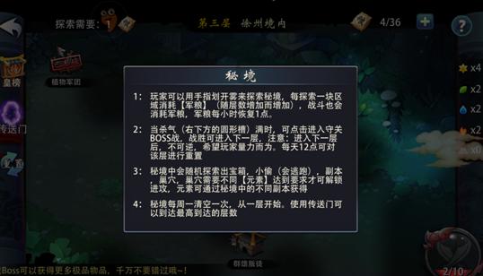 精神出轨有什么迹象？游戏画面