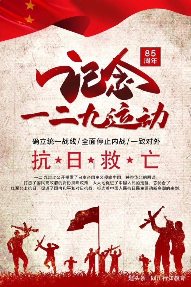 跳跃的木偶