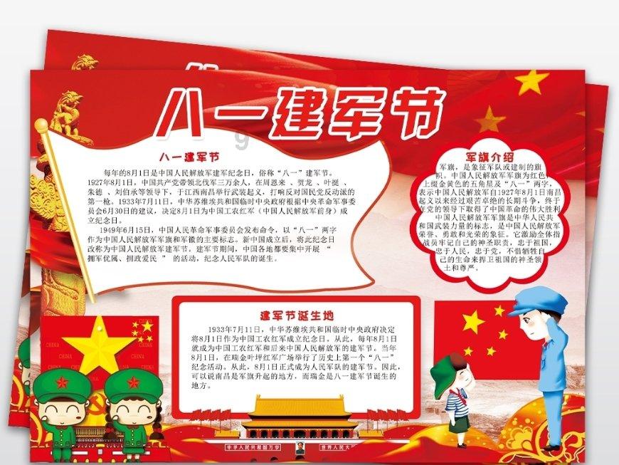 拯救活泼女孩