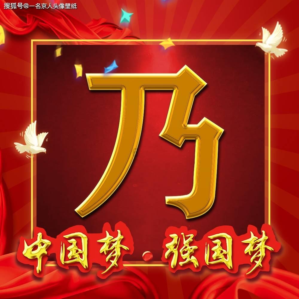 狂暴重装机甲3