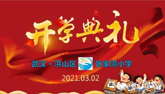 悟空降妖
