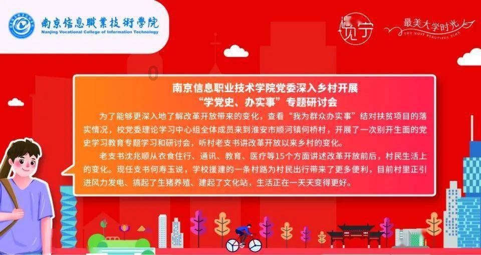 丛林森林逃生