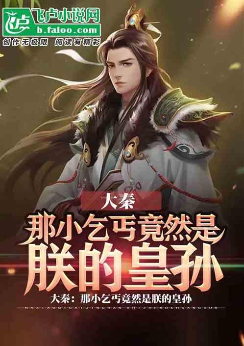 武装突袭3