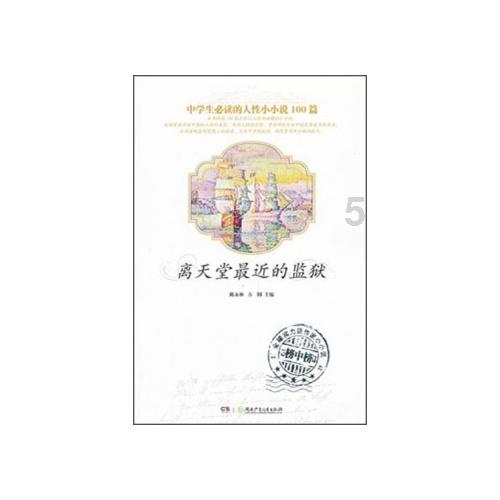 大妈鱼刺卡喉咙硬吞饭住进ICU，医生：鱼刺卡喉立即停止进食，连水都不要喝