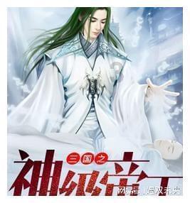 战争雷霆