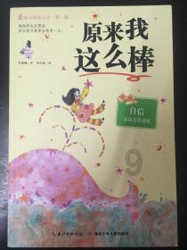 失落的星球2